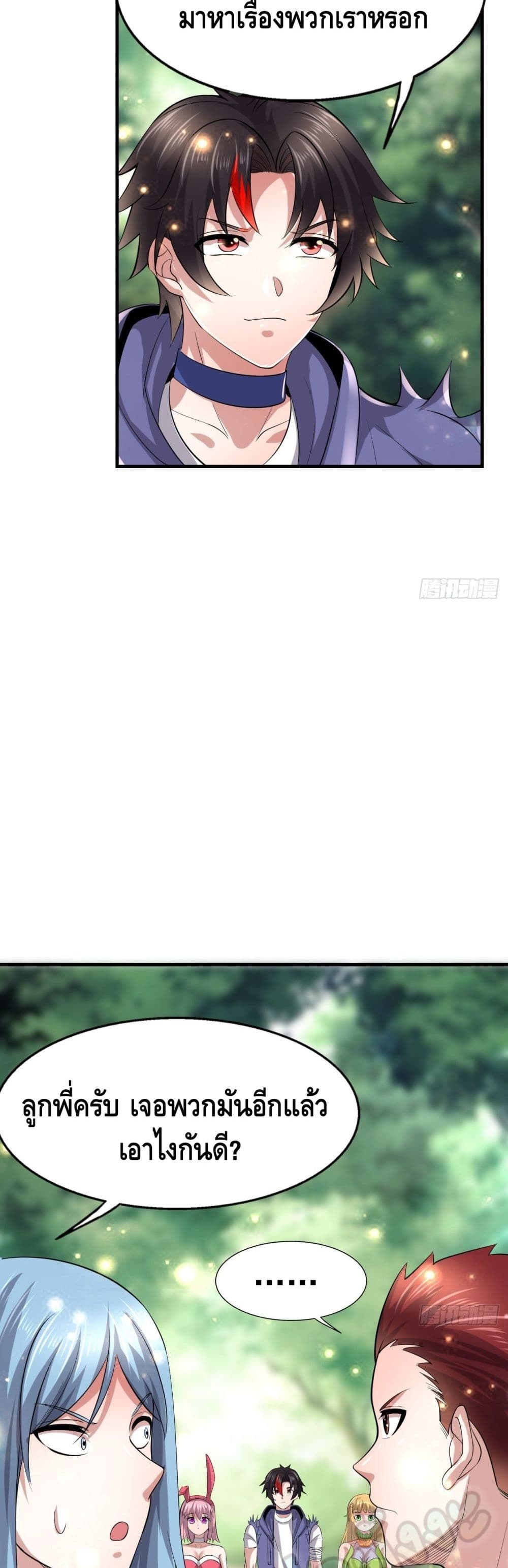 Double Row At The Start 49 15